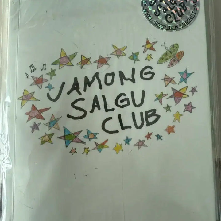 [BUNJANG] Hanroro Jamongsalgu Club 3rd Album CD / 한로로 자몽살구 클럽 cd 미개봉