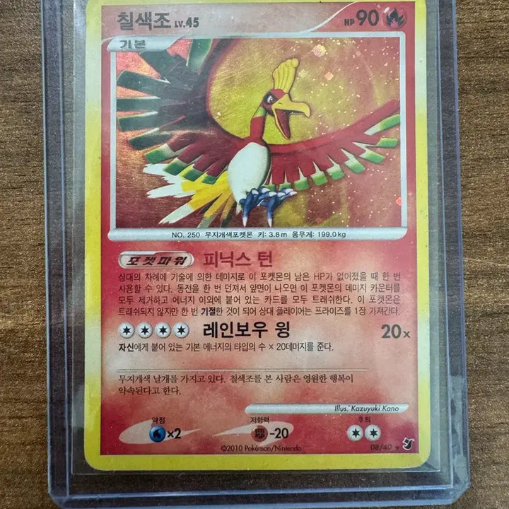 [BUNJANG] Pokemon Card 2011 DP Holo Card / 포켓몬카드 2011 DP 홀로카드 판매