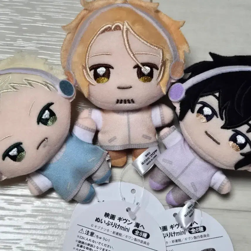 [BUNJANG] Given Akihiko Haruki Ugetsu Nui Bundle Set / 일괄)기븐 아키히코 하루키 우게츠 누이 기븐누이 인형 누이