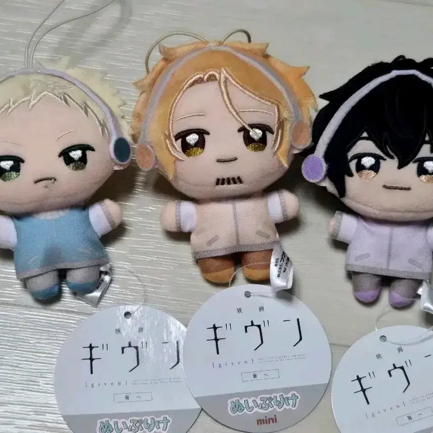 [BUNJANG] Given Akihiko Haruki Ugetsu Nui Bundle Set / 일괄)기븐 아키히코 하루키 우게츠 누이 기븐누이 인형 누이