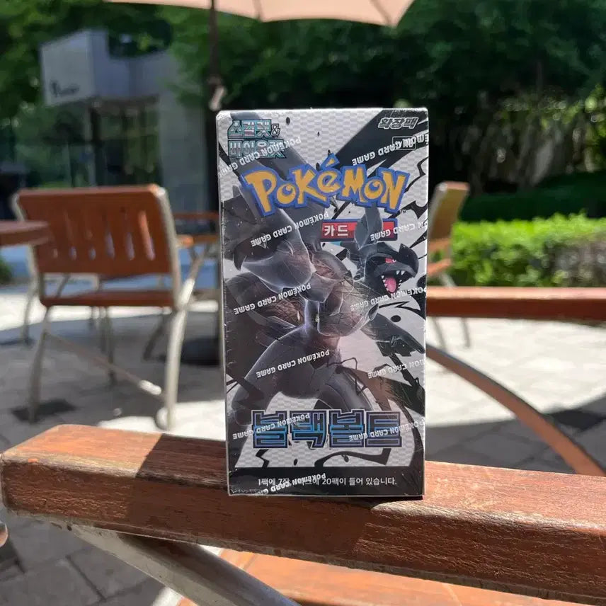 [BUNJANG] Pokémon Card Black Bolt Box (Sealed) / 포켓몬 카드 블랙볼트 박스 미개봉 판매합니다 (슈링크O)