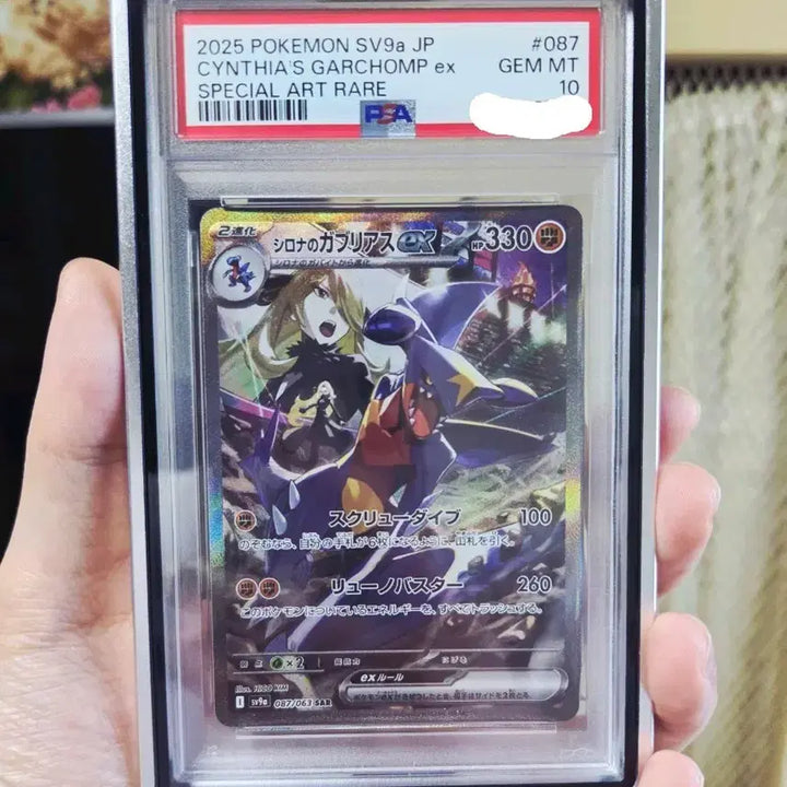 [BUNJANG] Pokemon Card Japanese N (N&