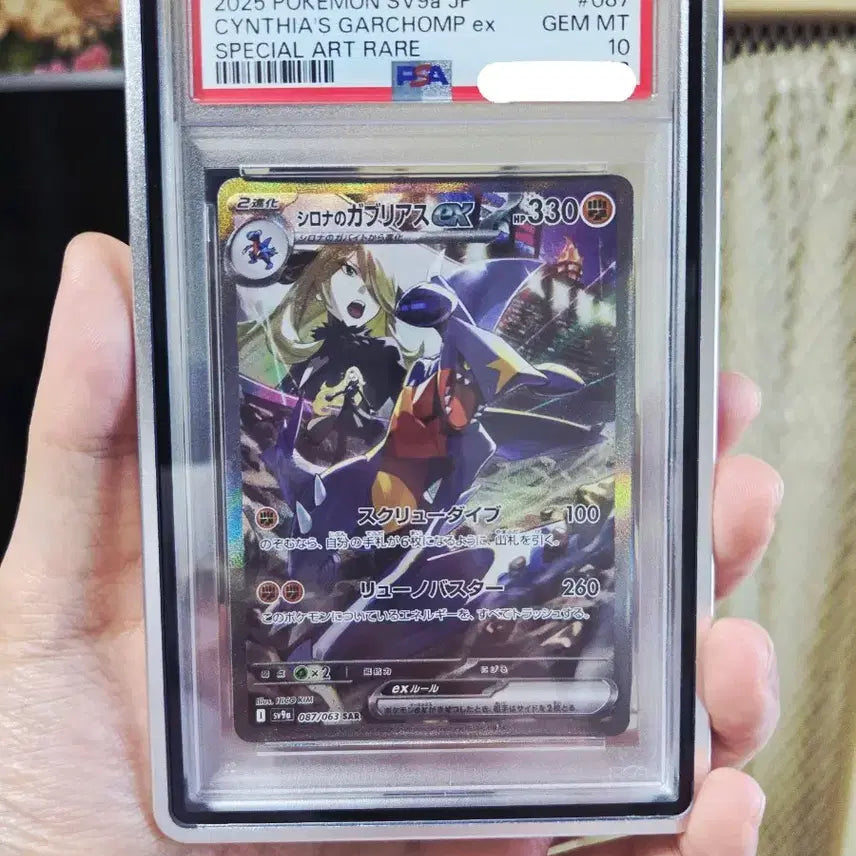 [BUNJANG] Pokemon Card Japanese N (N&