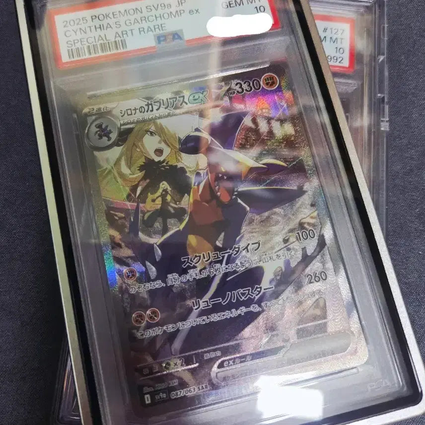 [BUNJANG] Pokemon Card Japanese N (N&
