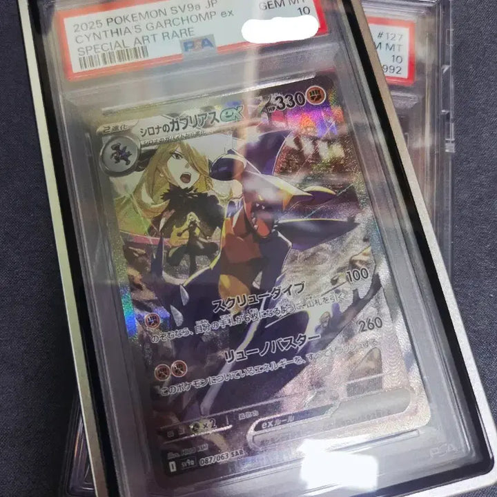 [BUNJANG] Pokemon Card Japanese N (N&