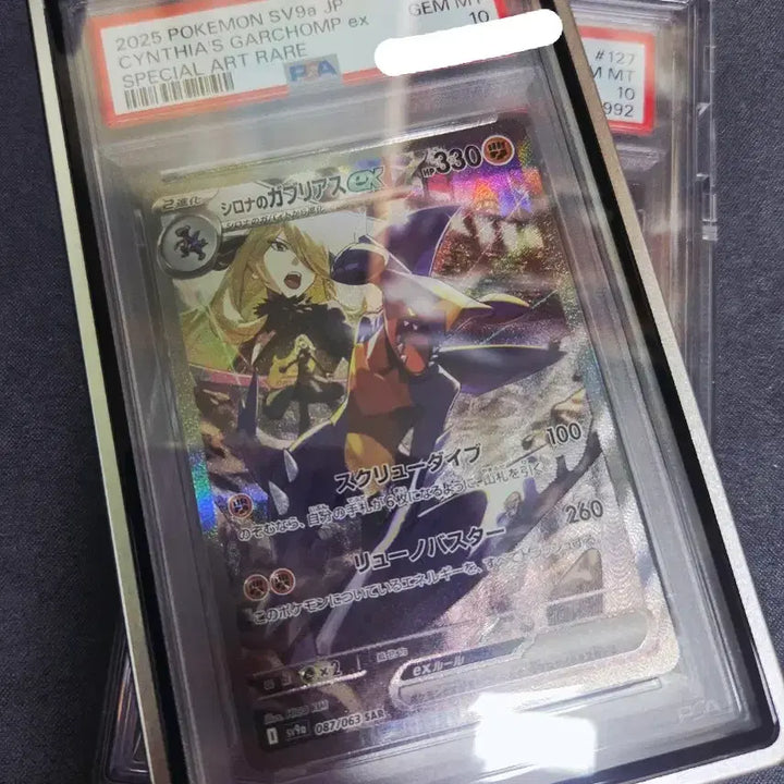 [BUNJANG] Pokemon Card Japanese N (N&
