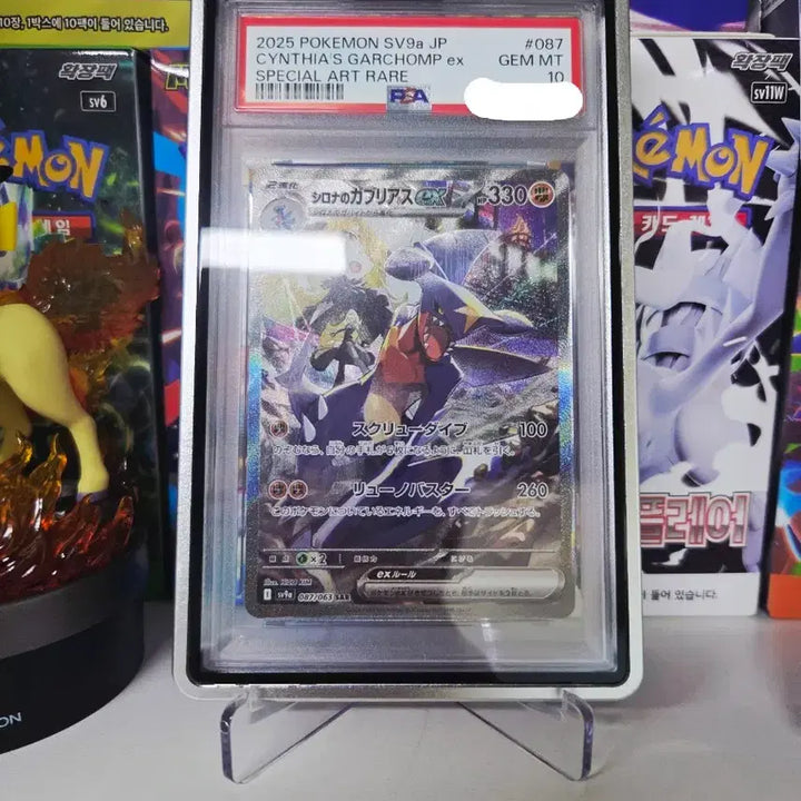 [BUNJANG] Pokemon Card Japanese N (N&