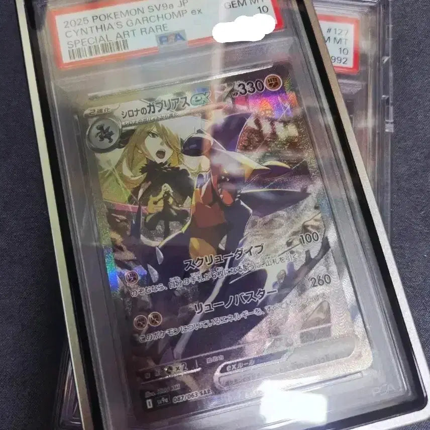 [BUNJANG] Pokemon Card Japanese N (N&