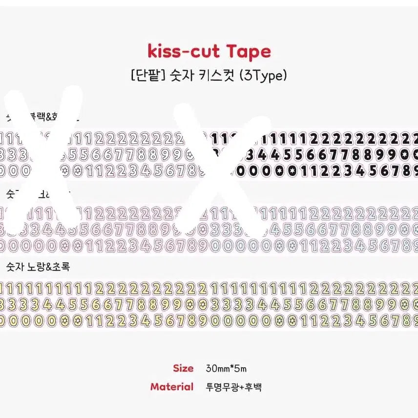 [BUNJANG] Kiss Cut Dotted &amp; Numbered Yellow &amp; Green Deco Sticker Set / 키스컷 띵) 단팥 숫자 노랑 초록 다꾸 스티커 투명 칼선