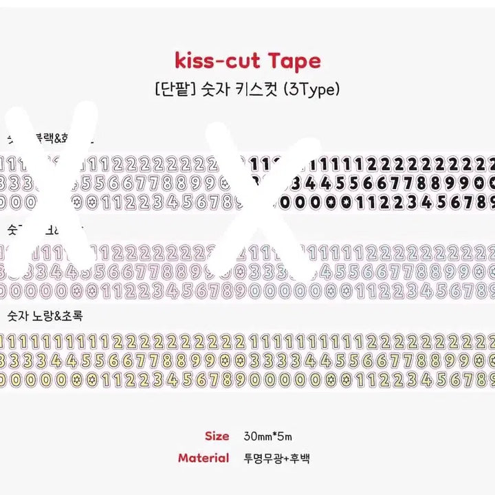 [BUNJANG] Kiss Cut Dotted &amp; Numbered Yellow &amp; Green Deco Sticker Set / 키스컷 띵) 단팥 숫자 노랑 초록 다꾸 스티커 투명 칼선