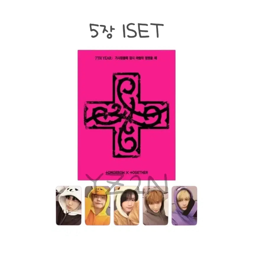 [BUNJANG] TXT Weverse Album Set (5 albums) / (미개봉) 뿔바투 위버스반 앨범 5장 1Set [투바투 미니8집]