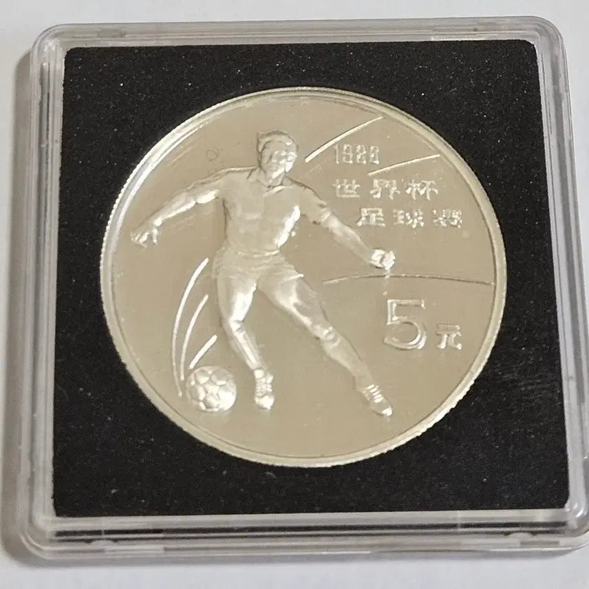 [BUNJANG] 1986 China 5 Yuan Silver Coin / 중국 1986년 5위안 은화