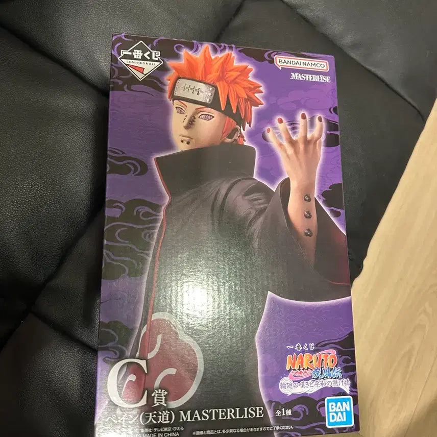 [BUNJANG] Bandai Naruto Pain Figure Ichiban Kuji C Prize / 반다이 나루토 페인 피규어 제일복권 C상