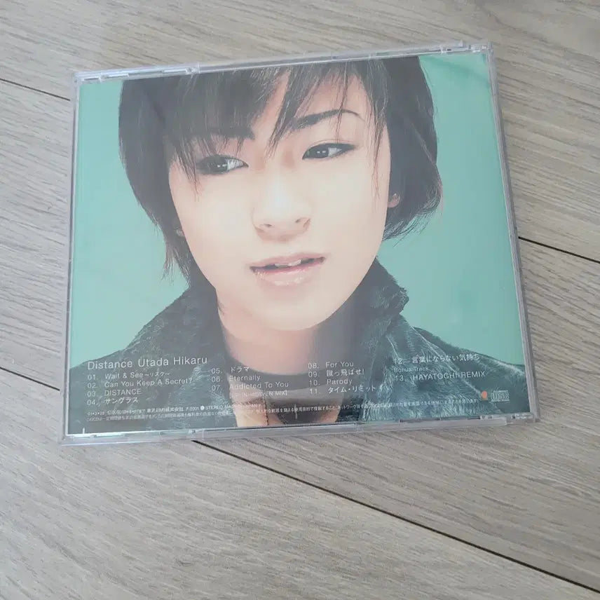 [BUNJANG] Hikaru Utada Distance CD / 우타다 히카루 Distance CD