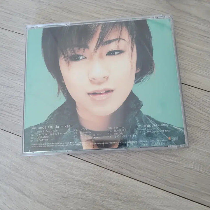 [BUNJANG] Hikaru Utada Distance CD / 우타다 히카루 Distance CD