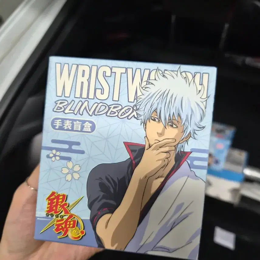 [BUNJANG] Gintama Kamui &amp; Katsura Kotaro Figurines and Watch Bundle / 은혼 굿즈 판매합니다(은부부, 손목시계)