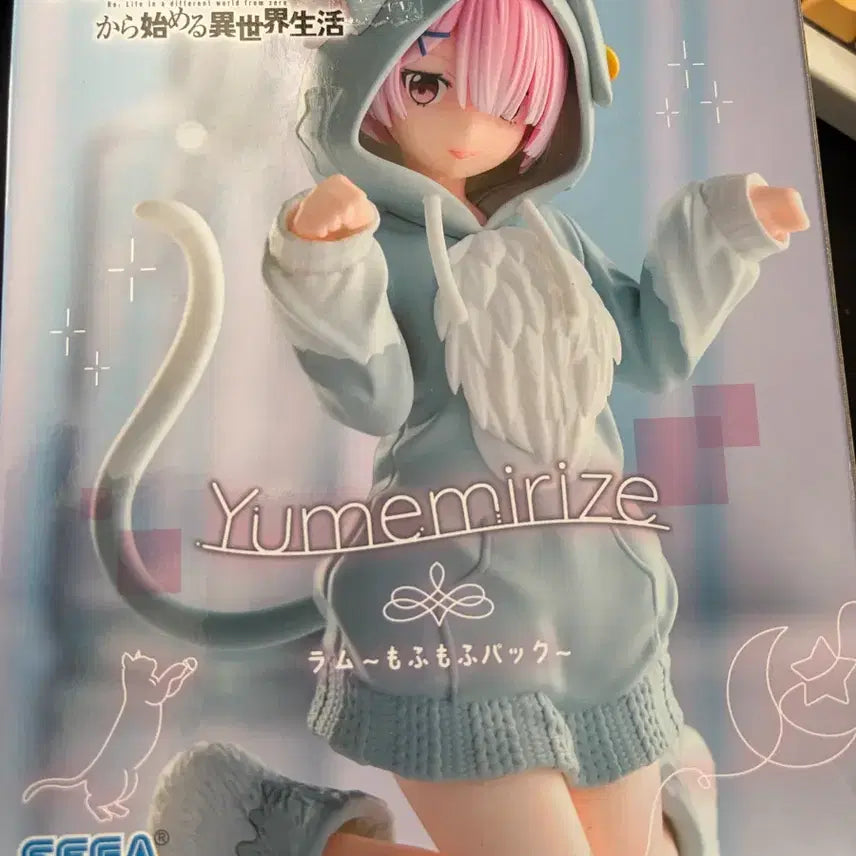 [BUNJANG] SEGA Re:Zero Rem Yumemirize Figure / SEGA re:제로 렘 Yumemirize 유메미라이즈 피규어