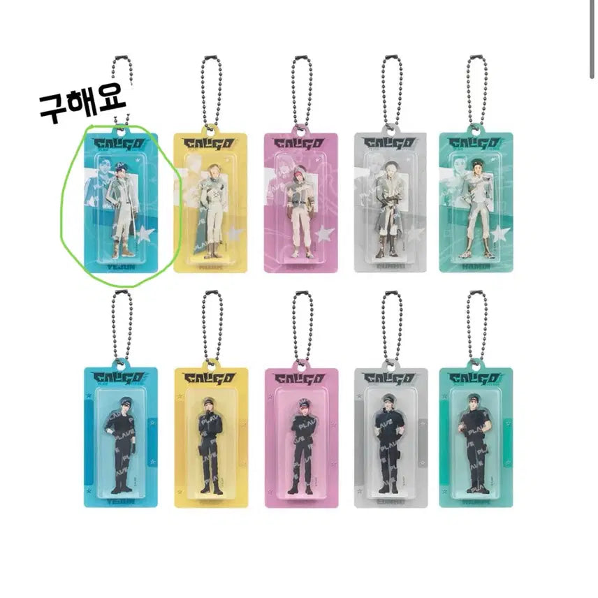 [BUNJANG] PLAVE Caligo 2 Miniature Keychain - Yejun, Noah, Bamby, Eunho, Hamin / 플레이브 칼리고2 미니어처 키링 하민 세트 양도 예준 교환