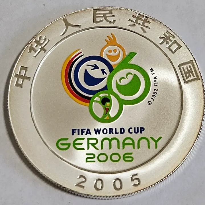 [BUNJANG] 2006 Germany World Cup Commemorative Chinese 10 Yuan 1 Ounce Silver Coin / 중국 10위안 1온스 은화