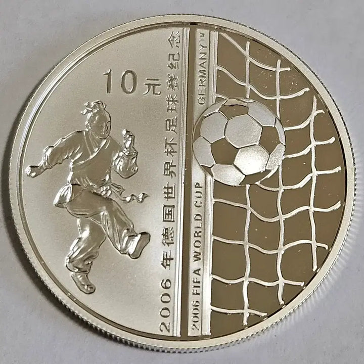[BUNJANG] 2006 Germany World Cup Commemorative Chinese 10 Yuan 1 Ounce Silver Coin / 중국 10위안 1온스 은화