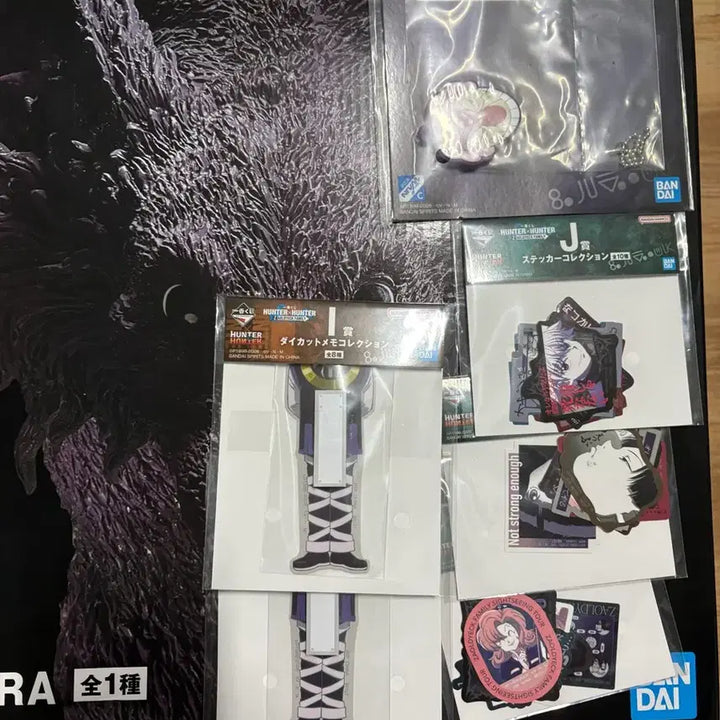 [BUNJANG] Hunter x Hunter Ichiban Kuji Miche Last One Prize (Sealed) / 미개봉 현물) 헌터헌터 제일복권 미케 라스트원 +하위상