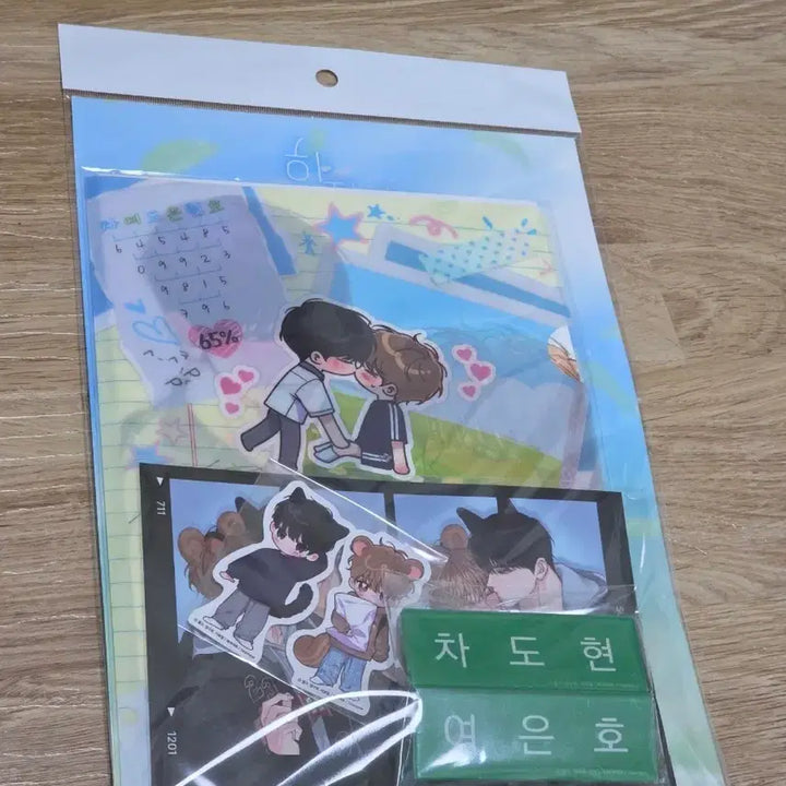 [BUNJANG] 2019 Friends Set Toonique Summer Special Edition / 하절기 19년친구세트 투니크