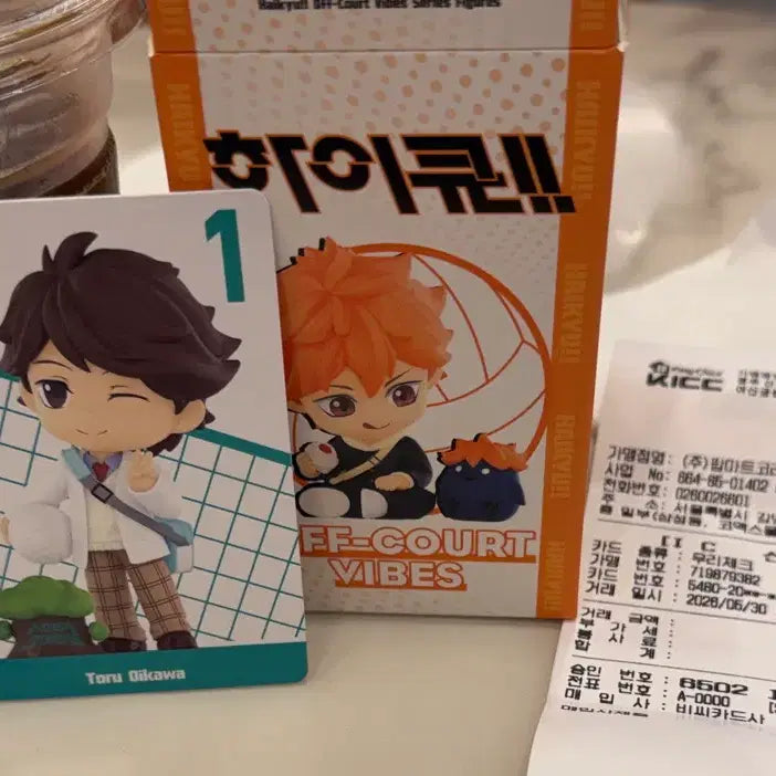 [BUNJANG] Pop Mart Haikyuu!! Off Court Vibes Toru Oikawa Figure (Sealed) / 미개봉팝마트 하이큐 브레이크 타임 시리즈오이카와 Toru Oikawa