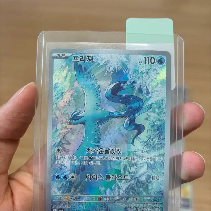 [BUNJANG] Pokemon Card Articuno AR / 포켓몬 카드 프리져 ar