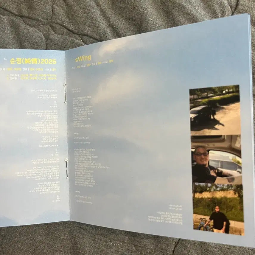[BUNJANG] YUMDDA "Breathing 4" CD / 염따 살아숨셔4 CD
