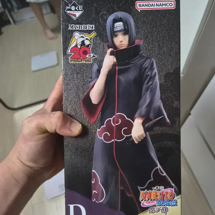 [BUNJANG] Ichiban Kuji Naruto Itachi D Prize Figure (Sealed) / 제일복권 나루토 이타치 d상 (미개봉)