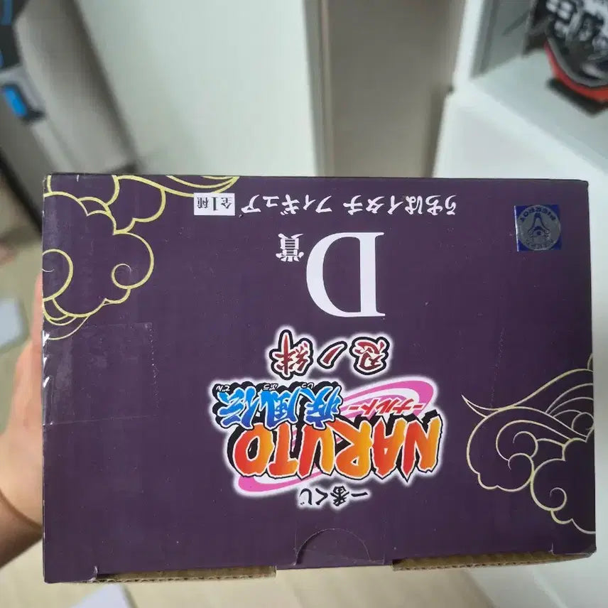 [BUNJANG] Ichiban Kuji Naruto Itachi D Prize Figure (Sealed) / 제일복권 나루토 이타치 d상 (미개봉)