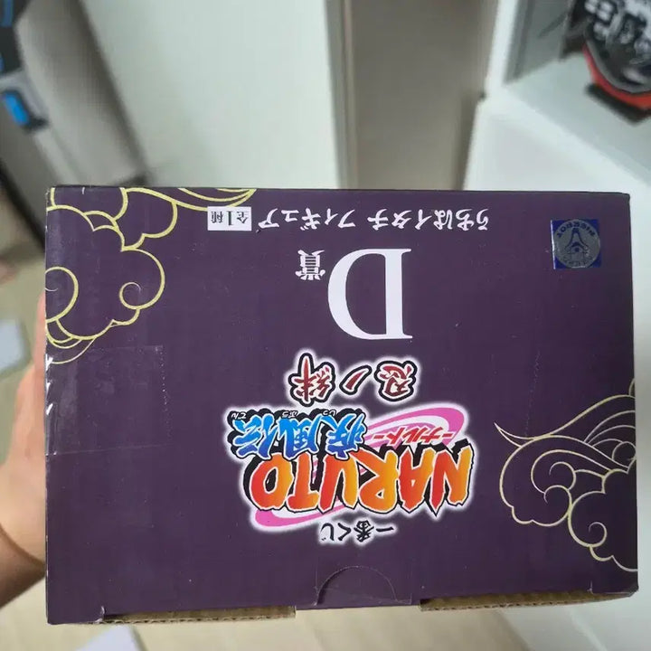 [BUNJANG] Ichiban Kuji Naruto Itachi D Prize Figure (Sealed) / 제일복권 나루토 이타치 d상 (미개봉)