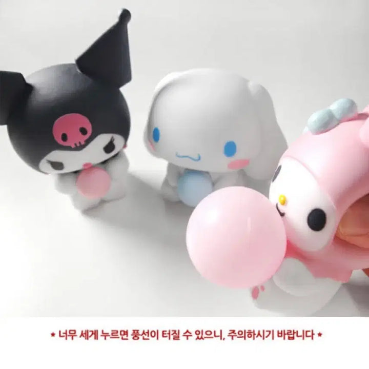 [SOLD OUT] 산리오 풍선부는 쿠로미 버블팝 스트레스해소 말랑이 스퀴시 인형