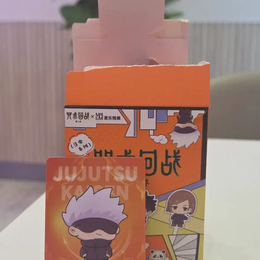[BUNJANG] Jujutsu Kaisen Satoru Gojo Daily Series Figure (Unsealed) / 주술회전 고죠 사토루 일상시리즈 데일리 피규어 미개봉