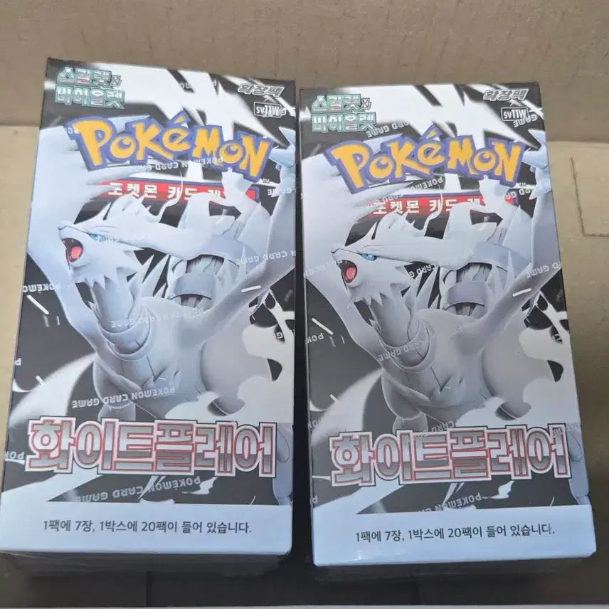 [BUNJANG] Pokemon Card Game White Flare Collection 2 Box Bundle / 포켓몬 카드 미개봉 화이트 플레어 컬렉션 2박스 일괄 판매합니다