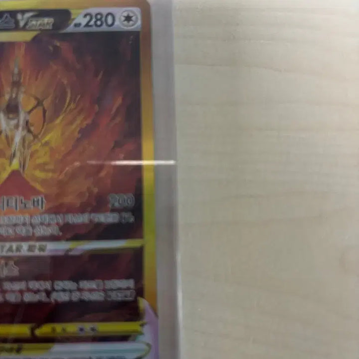 [BUNJANG] Arceus VSTAR UR Special Edition Pokemon Card / 포켓몬카드 아르세우스 VSTAR ur 특일