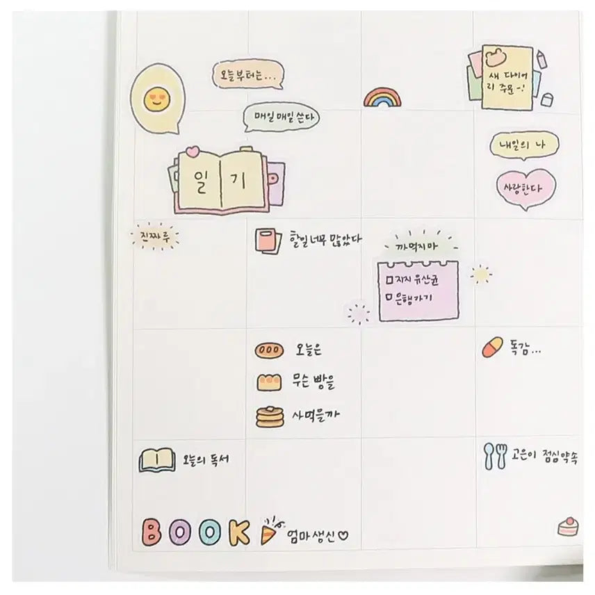 [BUNJANG] Jini Yoni Speech Bubble Washi Tape Sticker Roll / 키스컷 띵) 지니요니 말풍선 모조지 롤 스티커 다꾸