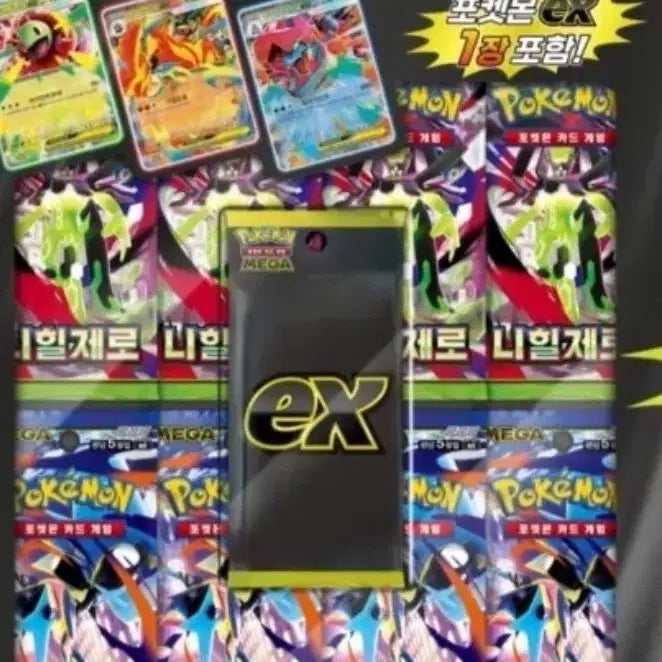 [BUNJANG] Pokemon Mega EX Special Card Set - New / 메가ex스페셜카드 새제품