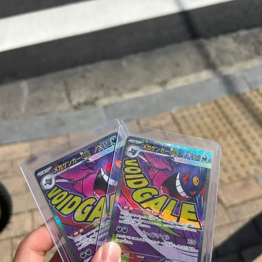 [BUNJANG] Pokemon Card Mega Phantom EX / 일판 메가드림 포켓몬카드 팬텀 ma