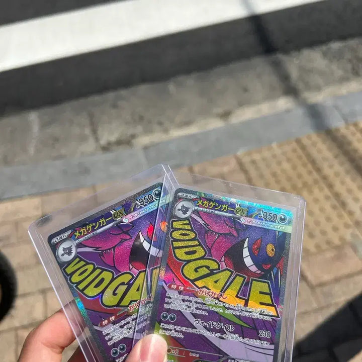 [BUNJANG] Pokemon Card Mega Phantom EX / 일판 메가드림 포켓몬카드 팬텀 ma