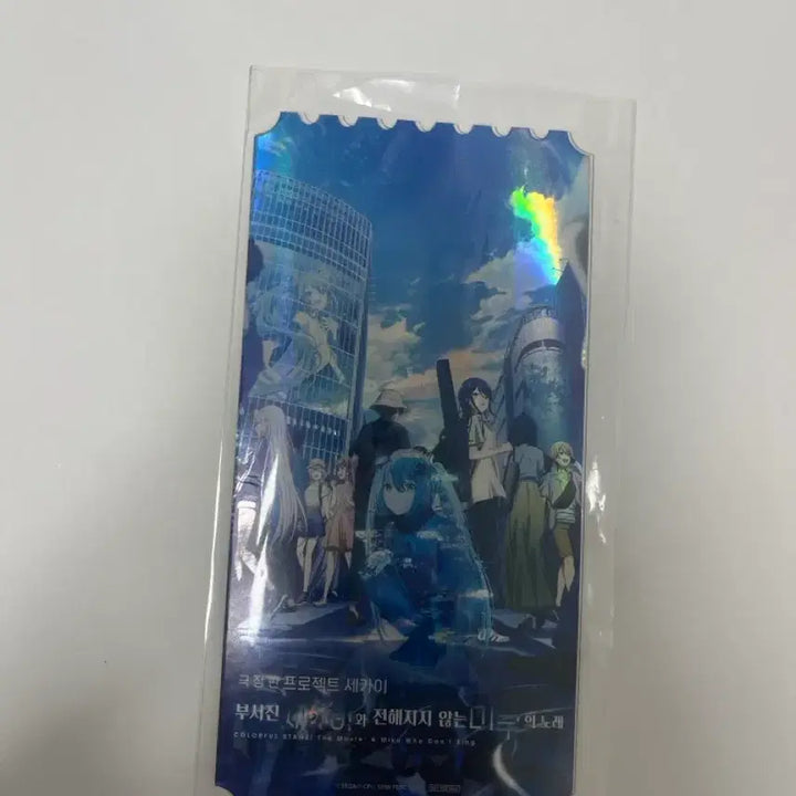 [SOLD OUT] 극장판 프로세카