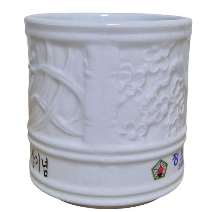 [BUNJANG] South Korean Defense Intelligence Agency Prop Drinkware &amp; Dishware / 국군 정보사령부 맞춤 영화소품 술잔 그릇 기념품 (FREE)