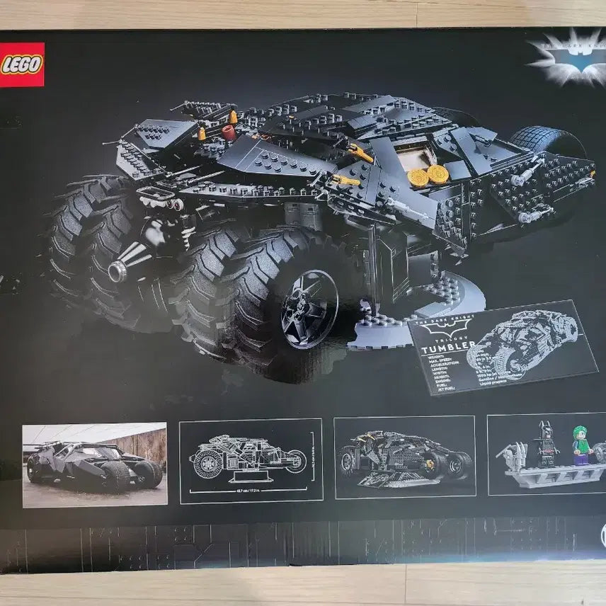 [BUNJANG] LEGO 76240 Batmobile Tumbler - Sealed / 레고 76240 배트모빌 텀블러 미개봉/새상품 34만원 판매합니다.