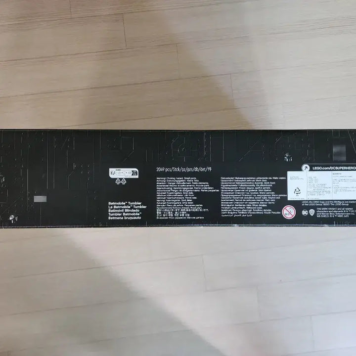 [BUNJANG] LEGO 76240 Batmobile Tumbler - Sealed / 레고 76240 배트모빌 텀블러 미개봉/새상품 34만원 판매합니다.