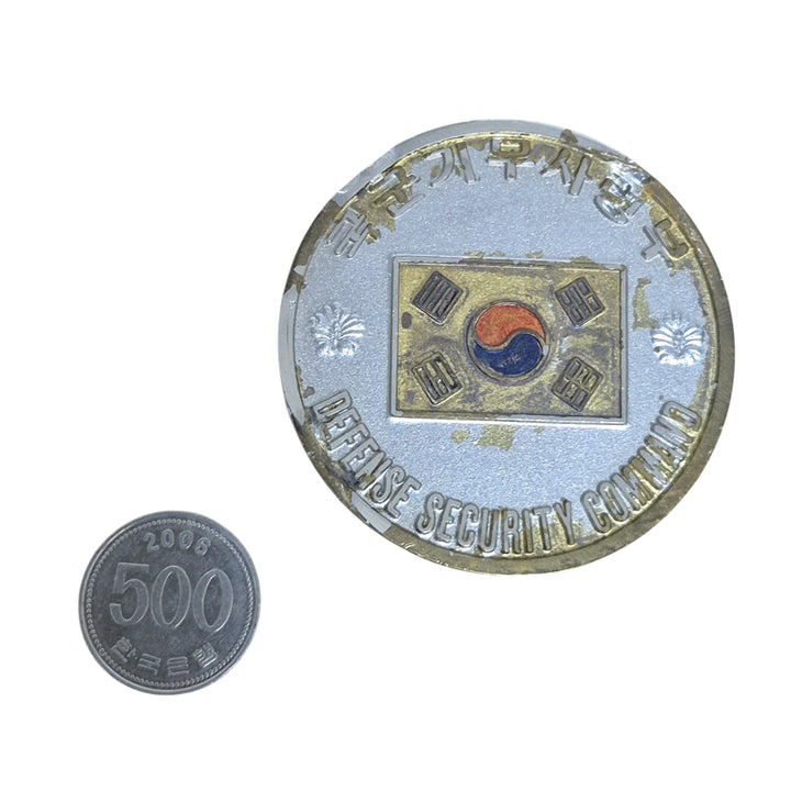 [BUNJANG] Republic of Korea Military Intelligence Command Unit Coin Medal Badge / 국군 기무사령부 부대코인 군대코인 기념 코인 메달 뱃지 (FREE)