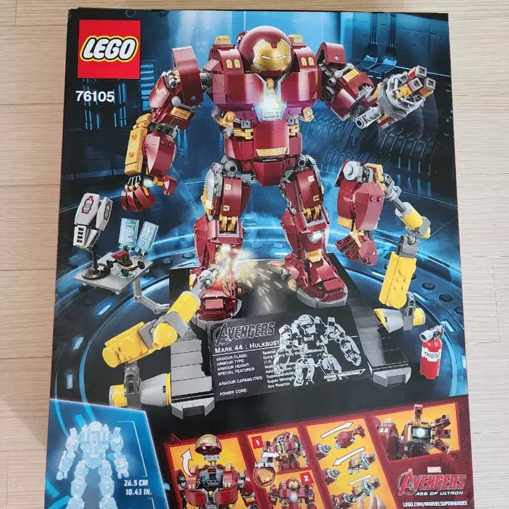 [BUNJANG] LEGO 76105 Marvel Hulkbuster Edition - Sealed / 레고 76105 마블 헐크버스터 에디션 미개봉/새상품 16만원 판매합니다