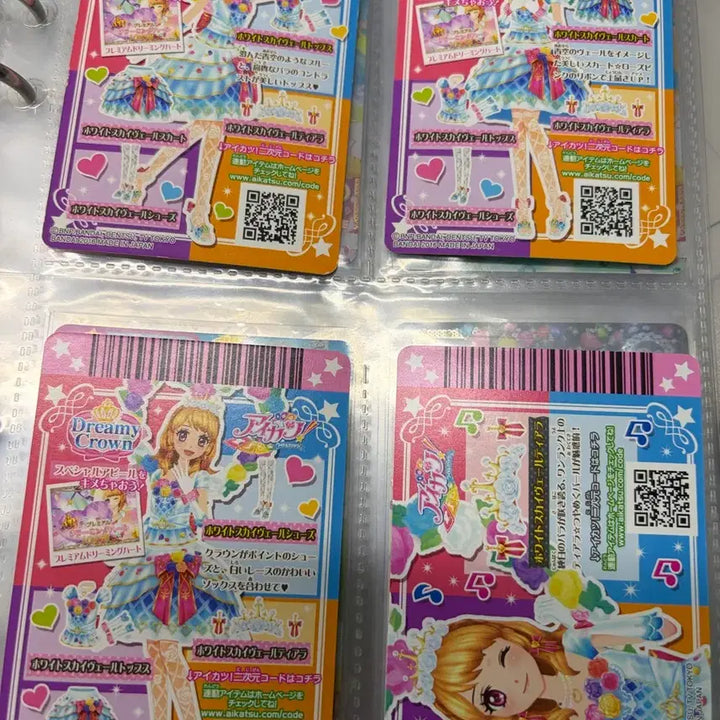 [BUNJANG] Aikatsu Akari White Sky Veil Japanese Version / (급전)아이카츠 아카리 화이트스카이베일 화스베 일판 판매
