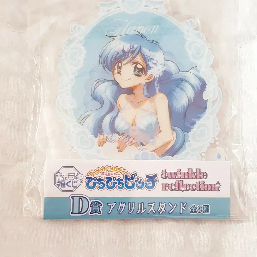 [BUNJANG] Princess Tutu Hanon Hosho Ichiban Kuji D Prize Acrylic Stand / 피치피치핏치 하논/하음파 제일복권 이치방쿠지 아크릴 스탠드