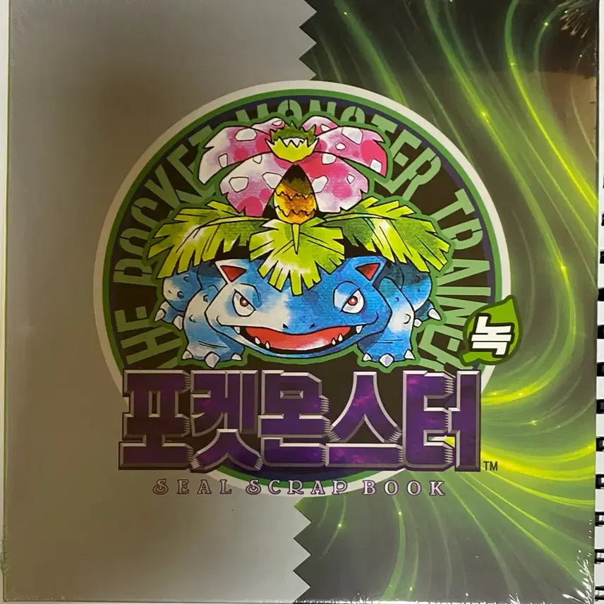 [BUNJANG] Pokemon Ivysaur Sticker Book Sealed / 포켓몬 이상해꽃 띠부씰북 미개봉