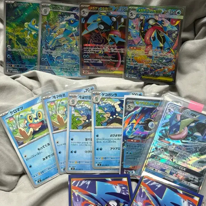 [BUNJANG] Greninja Set (Includes SAR) / 일판 개굴닌자 세트 (sar포함)